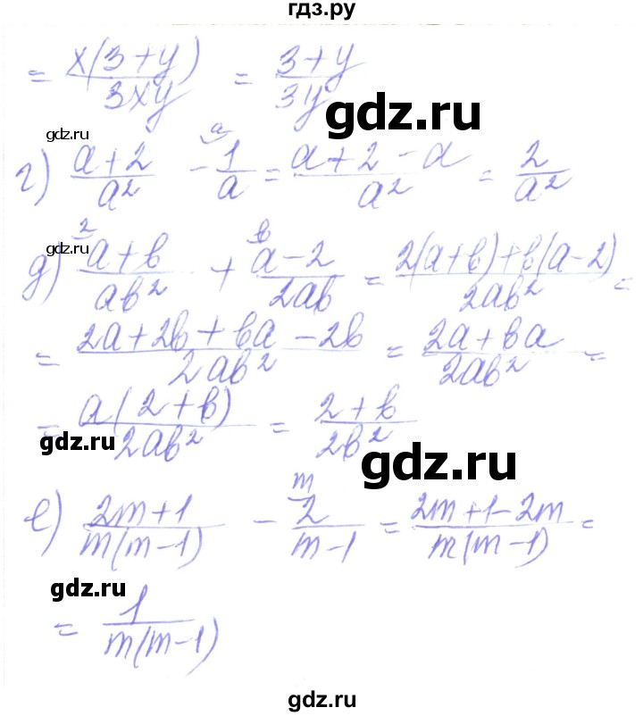 ГДЗ по алгебре 8 класс Кравчук   вправа - 99, Решебник
