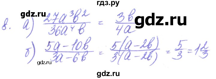 ГДЗ по алгебре 8 класс Кравчук   задания для самопроверки / завдання №1 - 8, Решебник