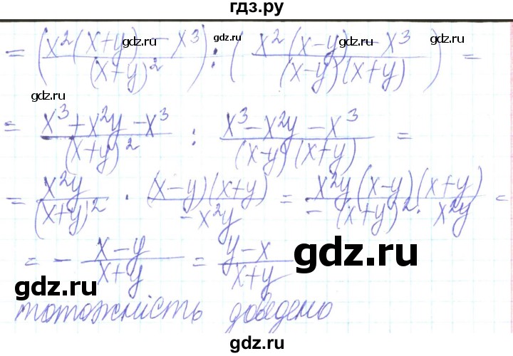 ГДЗ по алгебре 8 класс Кравчук   задания для самопроверки / завдання №2 - 18, Решебник