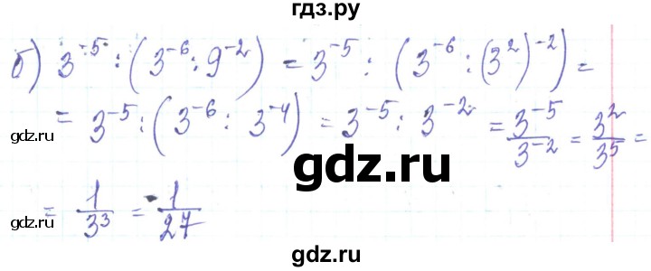 ГДЗ по алгебре 8 класс Кравчук   задания для самопроверки / завдання №3 - 12, Решебник