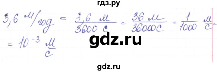 ГДЗ по алгебре 8 класс Кравчук   задания для самопроверки / завдання №3 - 20, Решебник
