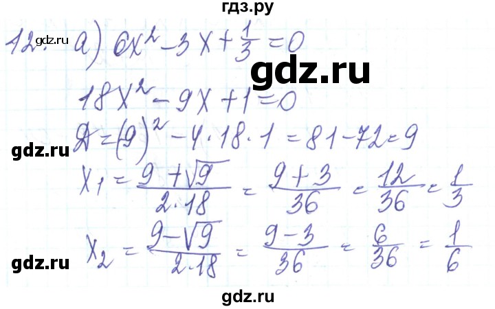 ГДЗ по алгебре 8 класс Кравчук   задания для самопроверки / завдання №5 - 12, Решебник