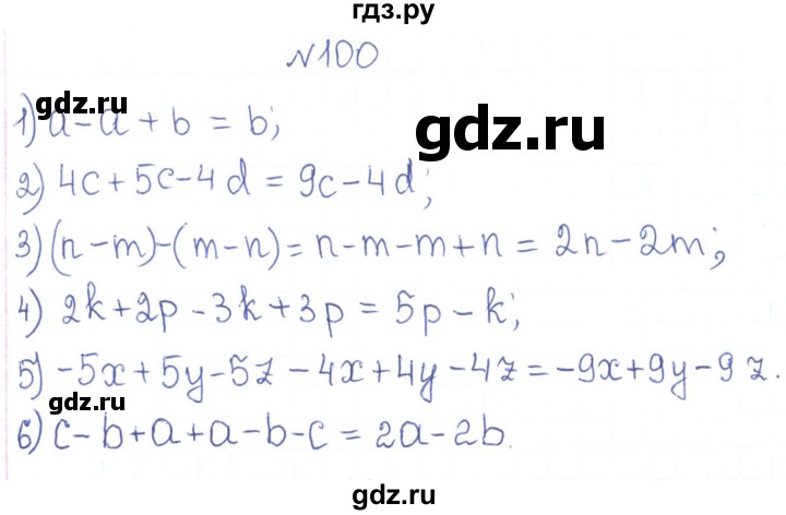 ГДЗ по алгебре 7 класс Тарасенкова   вправа - 100, Решебник