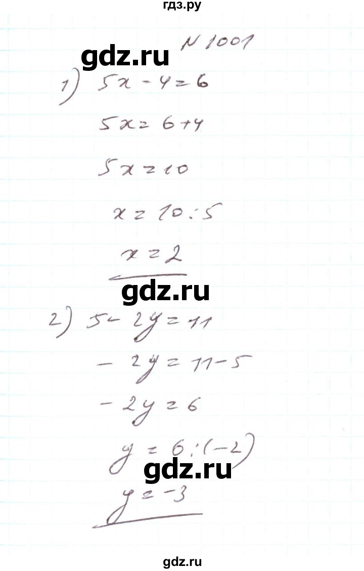 ГДЗ по алгебре 7 класс Тарасенкова   вправа - 1001, Решебник