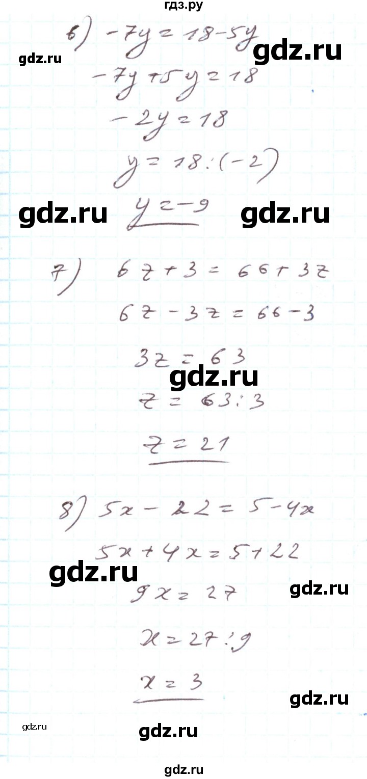 ГДЗ по алгебре 7 класс Тарасенкова   вправа - 1001, Решебник