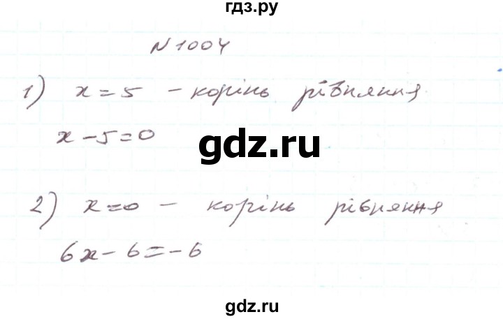 ГДЗ по алгебре 7 класс Тарасенкова   вправа - 1004, Решебник