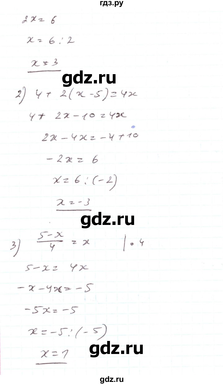 ГДЗ по алгебре 7 класс Тарасенкова   вправа - 1005, Решебник