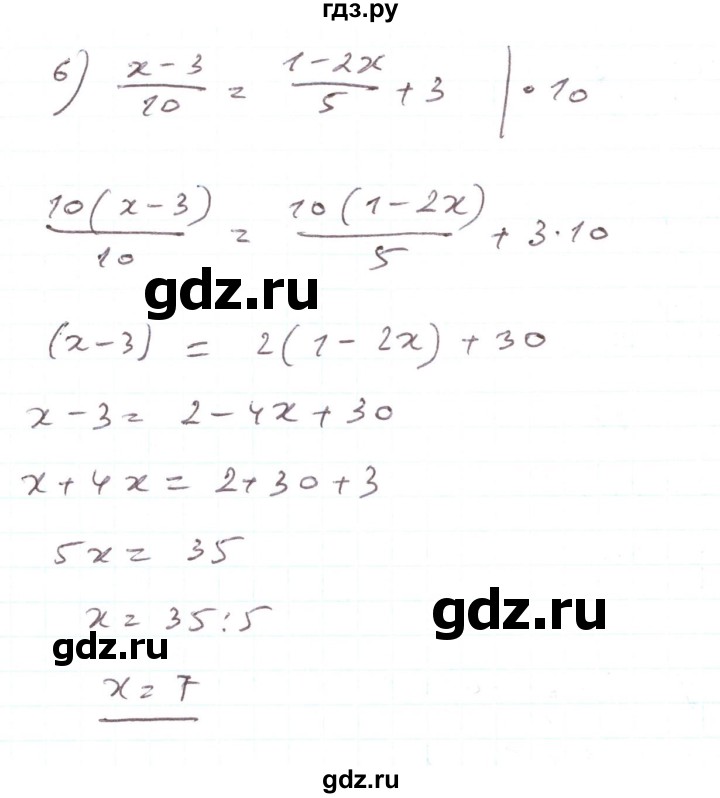 ГДЗ по алгебре 7 класс Тарасенкова   вправа - 1005, Решебник