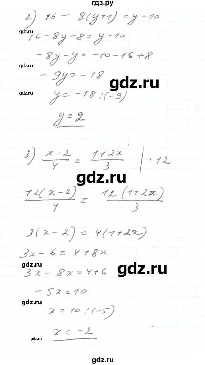 ГДЗ по алгебре 7 класс Тарасенкова   вправа - 1006, Решебник