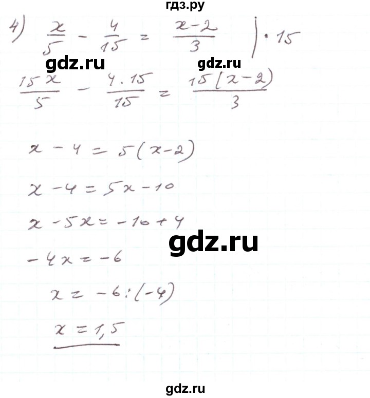 ГДЗ по алгебре 7 класс Тарасенкова   вправа - 1006, Решебник