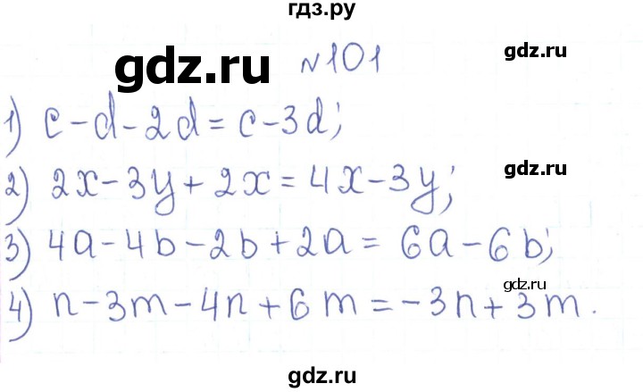 ГДЗ по алгебре 7 класс Тарасенкова   вправа - 101, Решебник