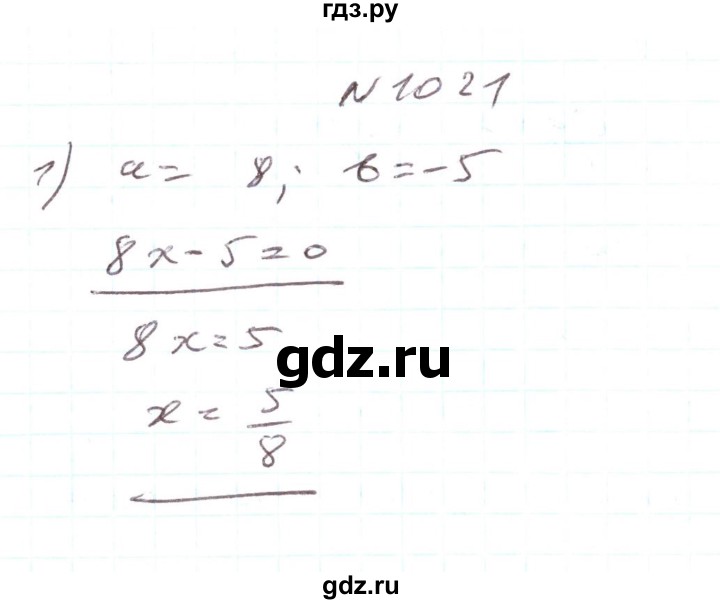 ГДЗ по алгебре 7 класс Тарасенкова   вправа - 1021, Решебник