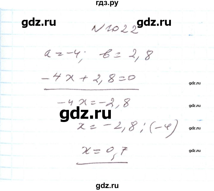 ГДЗ по алгебре 7 класс Тарасенкова   вправа - 1022, Решебник