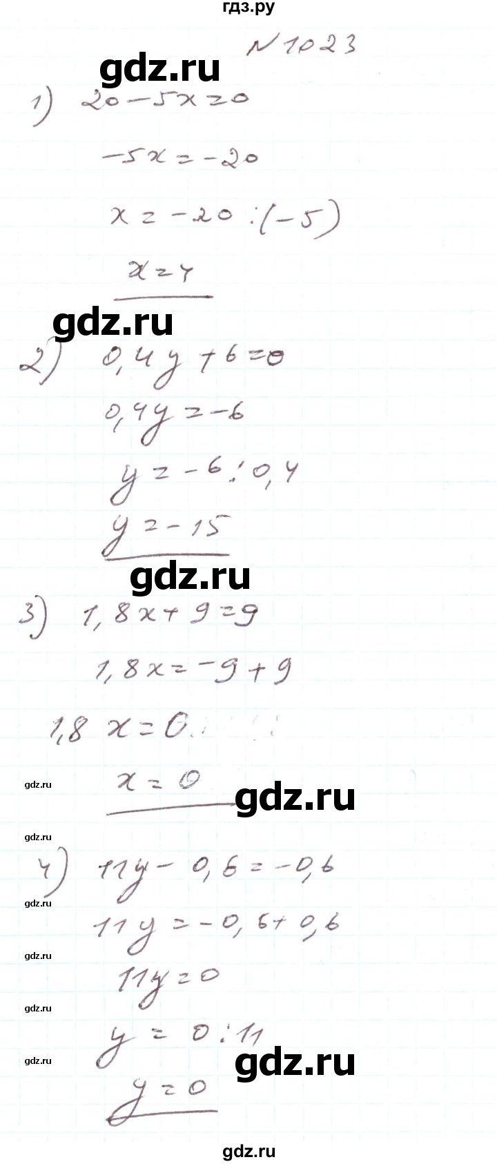 ГДЗ по алгебре 7 класс Тарасенкова   вправа - 1023, Решебник