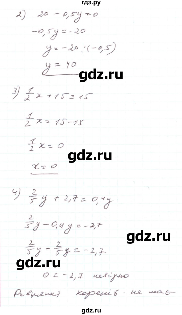 ГДЗ по алгебре 7 класс Тарасенкова   вправа - 1024, Решебник