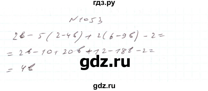 ГДЗ по алгебре 7 класс Тарасенкова   вправа - 1053, Решебник