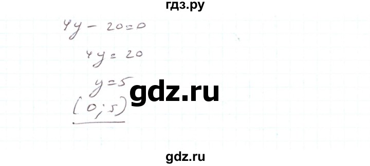 ГДЗ по алгебре 7 класс Тарасенкова   вправа - 1087, Решебник
