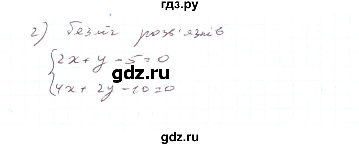 ГДЗ по алгебре 7 класс Тарасенкова   вправа - 1104, Решебник
