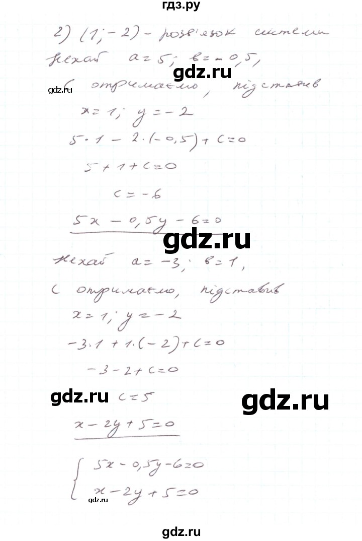 ГДЗ по алгебре 7 класс Тарасенкова   вправа - 1106, Решебник
