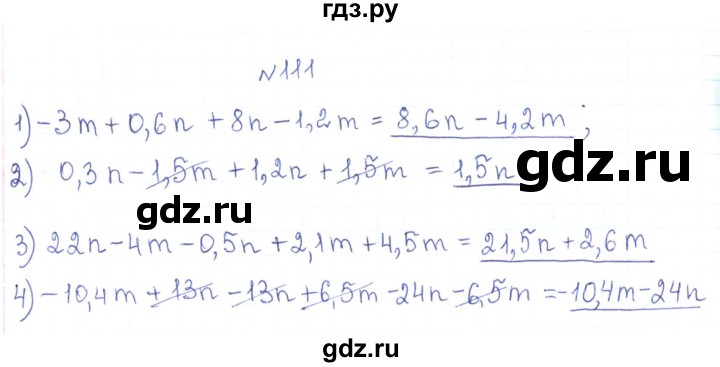 ГДЗ по алгебре 7 класс Тарасенкова   вправа - 111, Решебник