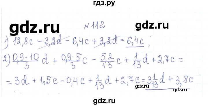 ГДЗ по алгебре 7 класс Тарасенкова   вправа - 112, Реешбник