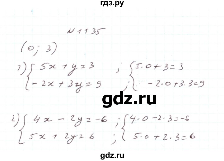 ГДЗ по алгебре 7 класс Тарасенкова   вправа - 1135, Решебник