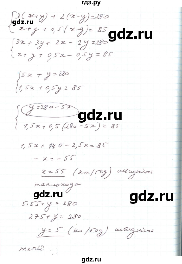 ГДЗ по алгебре 7 класс Тарасенкова   вправа - 1154, Решебник