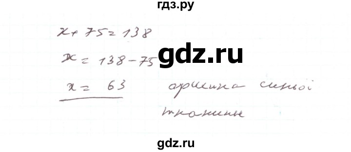 ГДЗ по алгебре 7 класс Тарасенкова   вправа - 1165, Решебник