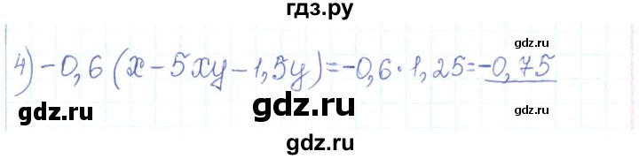 ГДЗ по алгебре 7 класс Тарасенкова   вправа - 117, Решебник