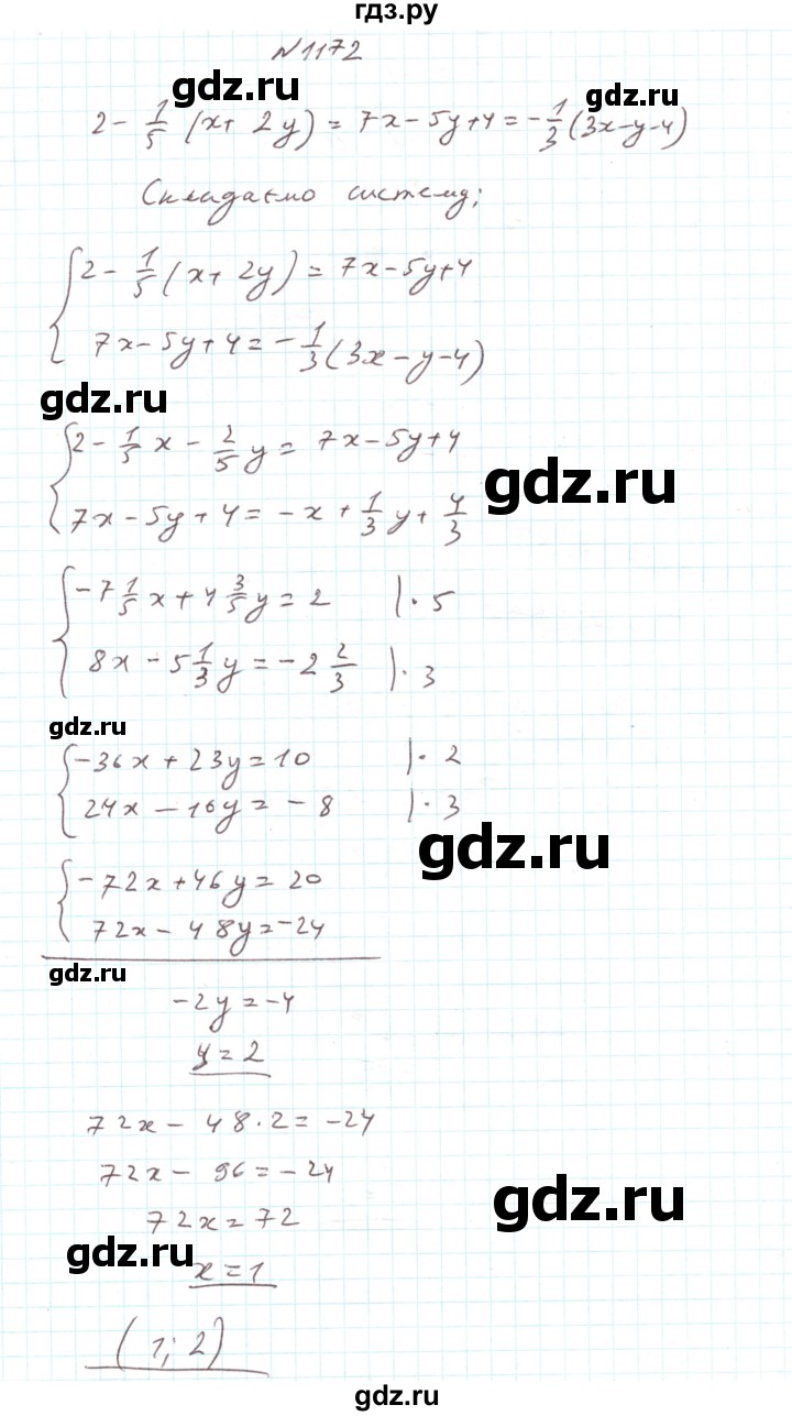 ГДЗ по алгебре 7 класс Тарасенкова   вправа - 1172, Решебник