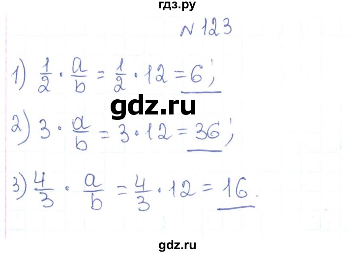 ГДЗ по алгебре 7 класс Тарасенкова   вправа - 123, Решебник