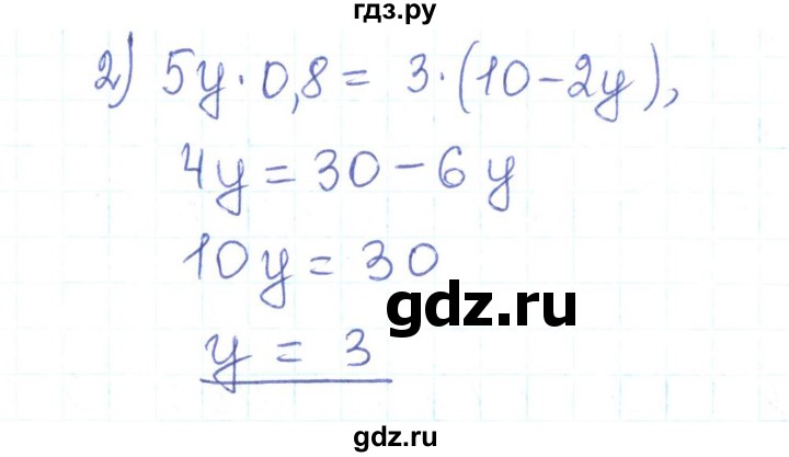 ГДЗ по алгебре 7 класс Тарасенкова   вправа - 131, Решебник