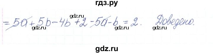 ГДЗ по алгебре 7 класс Тарасенкова   вправа - 158, Решебник