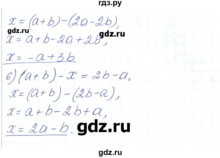 ГДЗ по алгебре 7 класс Тарасенкова   вправа - 159, Решебник