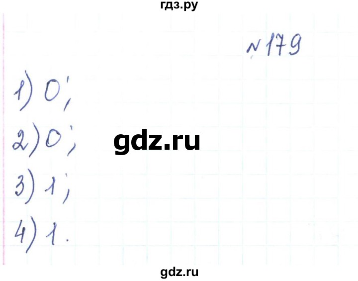 ГДЗ по алгебре 7 класс Тарасенкова   вправа - 179, Решебник