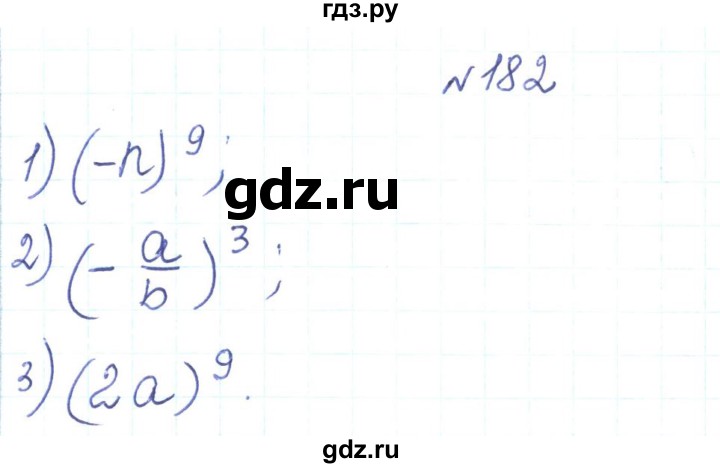 ГДЗ по алгебре 7 класс Тарасенкова   вправа - 182, Решебник