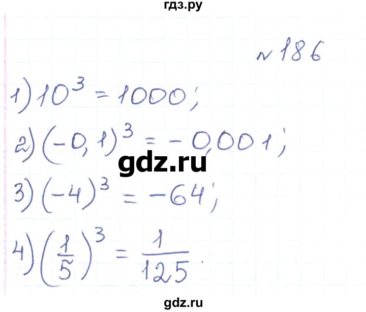 ГДЗ по алгебре 7 класс Тарасенкова   вправа - 186, Решебник