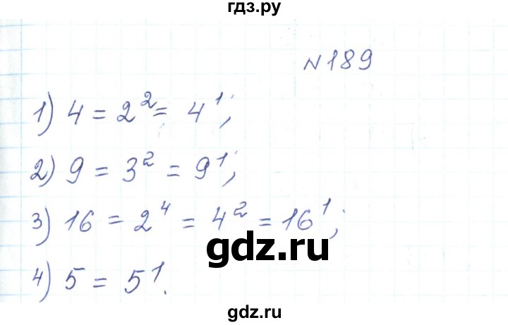 ГДЗ по алгебре 7 класс Тарасенкова   вправа - 189, Решебник