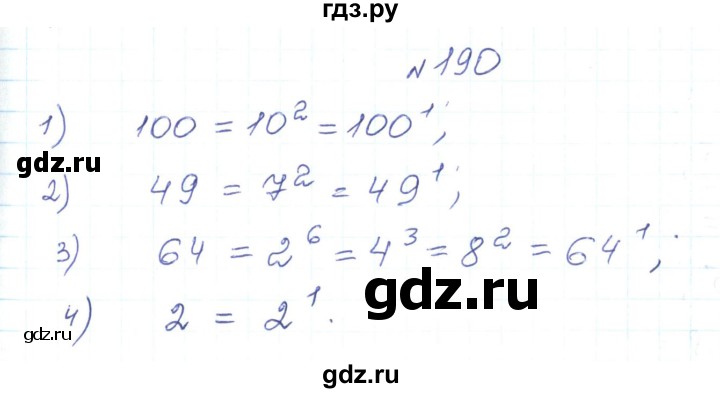 ГДЗ по алгебре 7 класс Тарасенкова   вправа - 190, Решебник