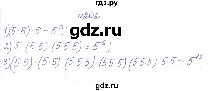 ГДЗ по алгебре 7 класс Тарасенкова   вправа - 202, Решебник