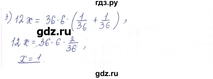 ГДЗ по алгебре 7 класс Тарасенкова   вправа - 231, Решебник