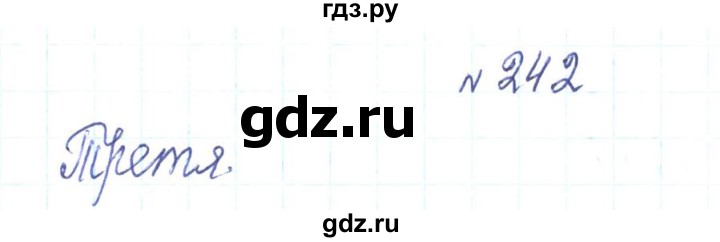 ГДЗ по алгебре 7 класс Тарасенкова   вправа - 242, Решебник