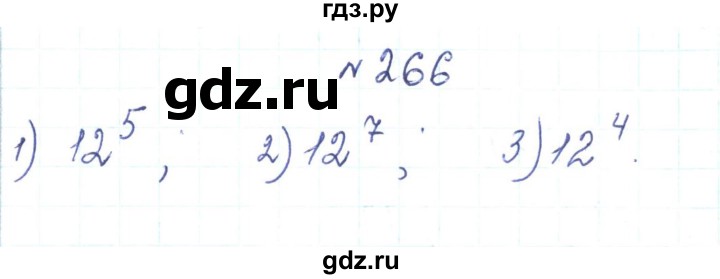 ГДЗ по алгебре 7 класс Тарасенкова   вправа - 266, Решебник