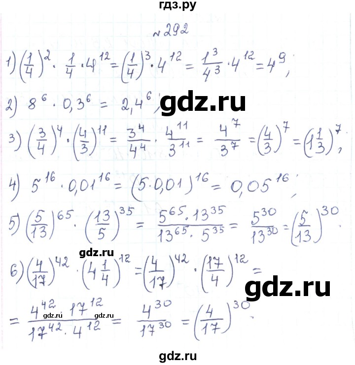 ГДЗ по алгебре 7 класс Тарасенкова   вправа - 292, Решебник