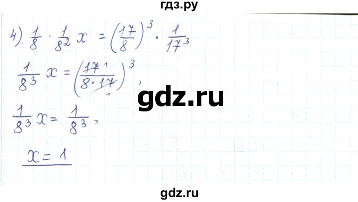 ГДЗ по алгебре 7 класс Тарасенкова   вправа - 312, Решебник