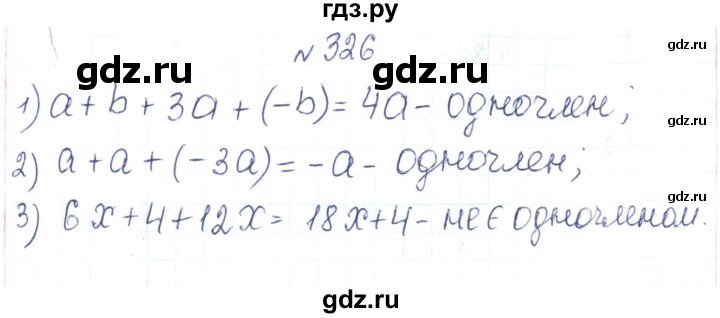 ГДЗ по алгебре 7 класс Тарасенкова   вправа - 326, Решебник