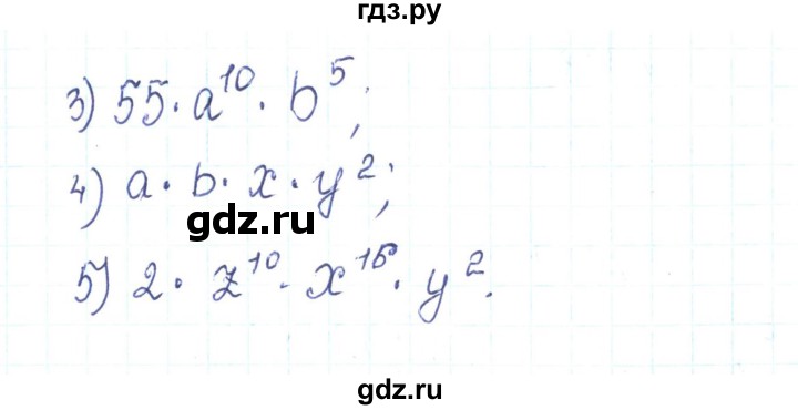 ГДЗ по алгебре 7 класс Тарасенкова   вправа - 335, Решебник