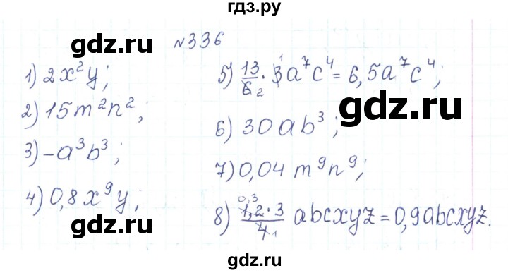 ГДЗ по алгебре 7 класс Тарасенкова   вправа - 336, Решебник