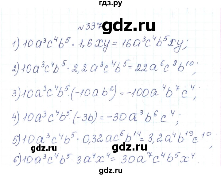 ГДЗ по алгебре 7 класс Тарасенкова   вправа - 337, Решебник