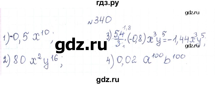 ГДЗ по алгебре 7 класс Тарасенкова   вправа - 340, Решебник